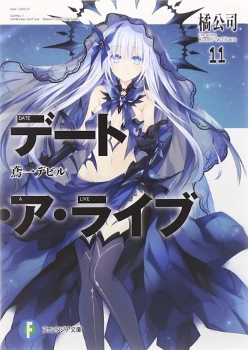 DATE A LIVE LIGHT NOVEL SC VOL 11 (9781975350345)