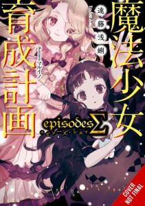 MAGICAL GIRL RAISING PROJECT LIGHT NOVEL SC VOL 17