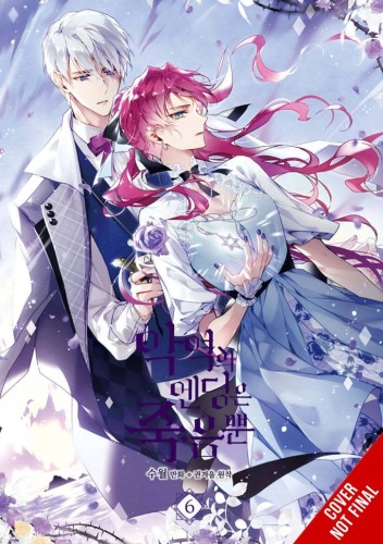 VILLAINS ARE DESTINED TO DIE GN VOL 06 (9798400901263)