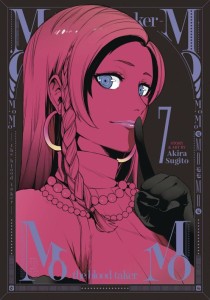 MOMO BLOOD TAKER GN VOL 07