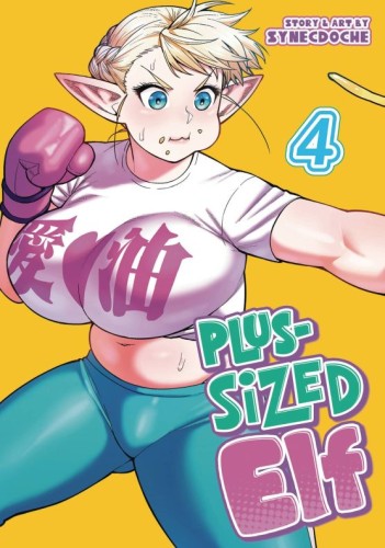 PLUS SIZED ELF GN VOL 04 (9798888431030)