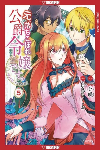 FORMERLY FALLEN DAUGHTER OF DUKE GN VOL 05 (9781427877529)