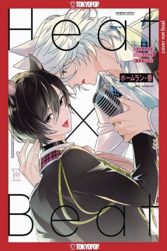 HEAT X BEAT I MAY BE AN OMEGA BUT IM GOING TO BE AN IDOL GN (9781427875365)