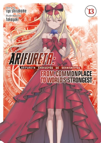 ARIFURETA FROM COMMONPLACE LIGHT NOVEL 13 (9781648273186)
