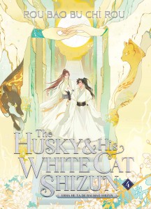 THE HUSKY AND HIS WHITE CAT SHIZUN: ERHA HE TA DE BAI MAO SHIZUN (NOVEL) VOL 04