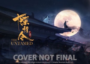 THE UNTAMED: THE OFFICIAL ARTBOOK (HARDCOVER)