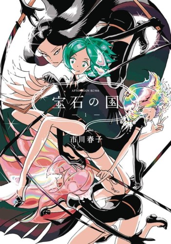 LAND OF THE LUSTROUS GN VOL 01 (9781632364975)