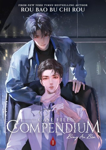 CASE FILE COMPENDIUM: BING AN BEN (NOVEL) VOL 01 (9781685797720)