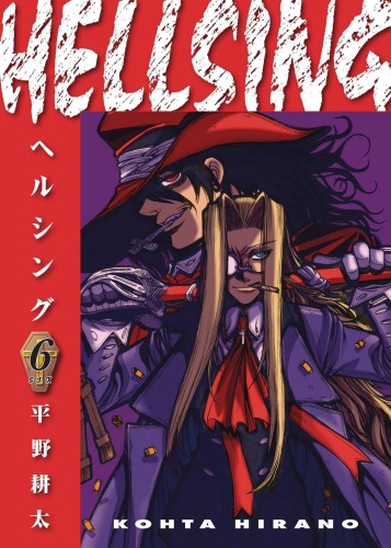 HELLSING DLX ED TP VOL 06 (9781506738550)
