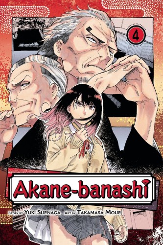 AKANE BANASHI GN VOL 04 (9781974743025)