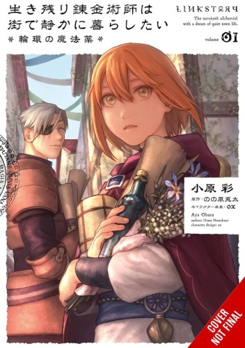ALCHEMIST SURVIVED DREAMS OF QUIET CITY LIFE GN VOL 01 (9781975393489)