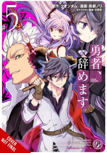 IM QUITTING HEROING GN VOL 05 (9781975364632)