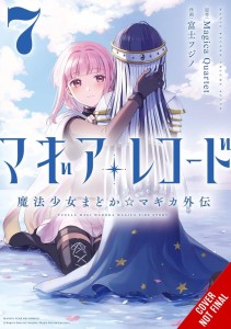 MAGIA RECORD PUELLA MAGI MADOKA MAGICA GN VOL 07