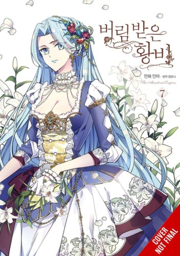 ABANDONED EMPRESS GN VOL 07 (9781975373597)