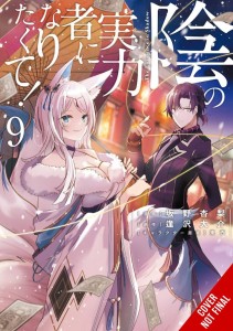 EMINENCE IN SHADOW GN VOL 09