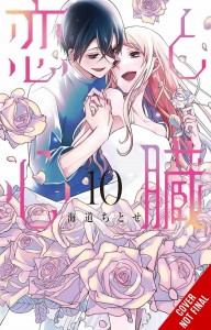 LOVE & HEART GN VOL 10