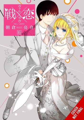VAL X LOVE GN VOL 16 (9781975380618)