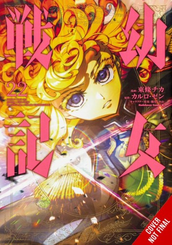 SAGA OF TANYA EVIL GN VOL 22 (9781975342708)