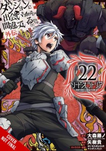 IS WRONG PICK UP GIRLS DUNGEON SWORD ORATORIA GN VOL 22