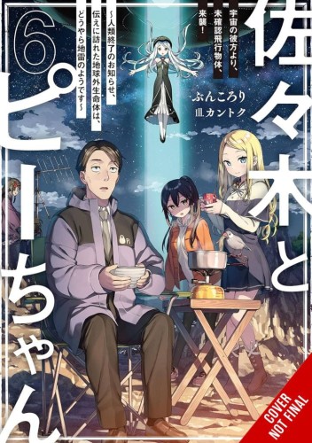 SASAKI & PEEPS LIGHT NOVEL SC VOL 06 (9781975378400)