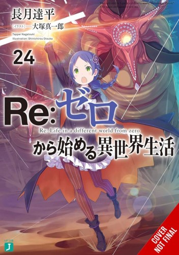 RE ZERO SLIAW LIGHT NOVEL SC VOL 24 (9781975335397)