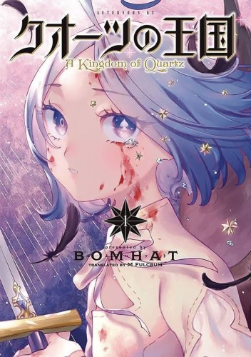 A KINGDOM OF QUARTZ GN VOL 01 (9798888771266)