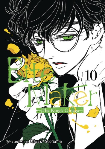 BITE MAKER KINGS OMEGA GN VOL 10 (9798888433355)