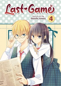 LAST GAME GN VOL 04