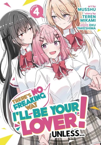 THERES NO FREAKING WAY BE YOUR LOVER GN VOL 04 (9798888434000)