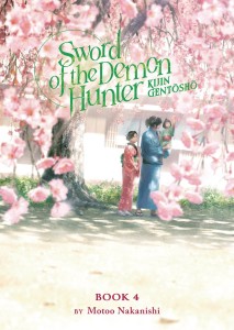 SWORD DEMON HUNTER KIJIN GENTOSHO L NOVEL 04