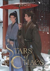 STARS OF CHAOS: SHA PO LANG (NOVEL) VOL 02