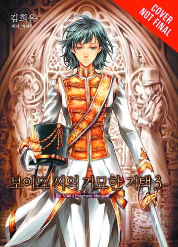 VOIDS ENIGMATIC MANSION GN VOL 03 (9780316390040)