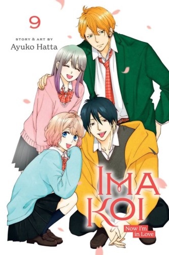 IMA KOI NOW IM IN LOVE GN VOL 09 (9781974743209)