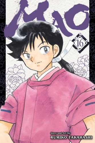 MAO GN VOL 16 (9781974743650)