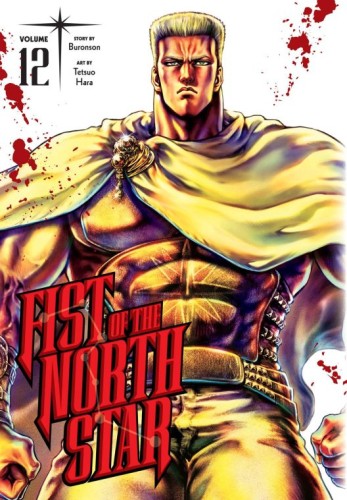 FIST OF THE NORTH STAR HC VOL 12 (9781974721672)
