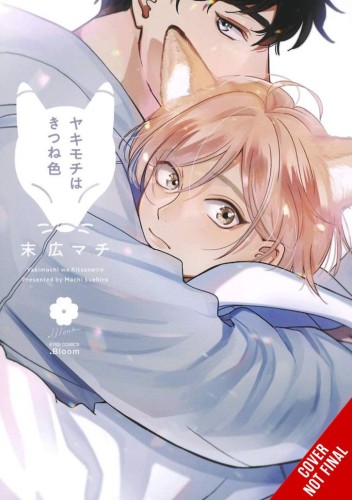 FOX COLORED JEALOUSY GN (9781975390587)