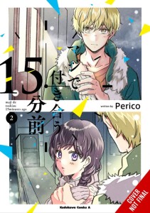 FIFTEEN MINUTES BEFORE WE REALLY DATE GN VOL 02