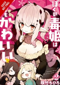 MY POISON PRINCESS IS STILL CUTE GN VOL 02