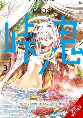 TOUGE ONI PRIMAL GODS ANCIENT TIMES GN VOL 03 (9781975362614)