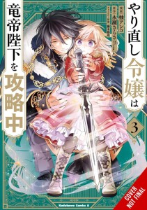 DO-OVER DAMSEL SETS TO CONQUER EMPEROR GN VOL 03