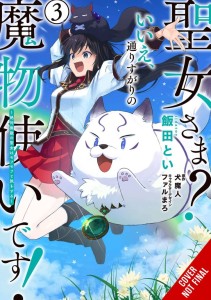 SAINT NOPE MONSTER TAMER PASSING THROUGH GN VOL 03