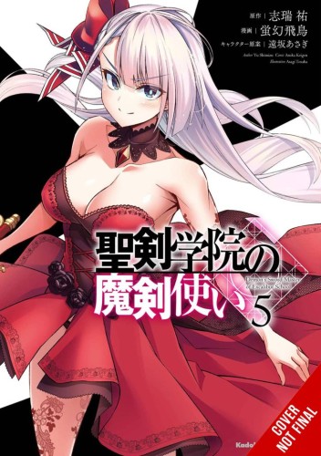 DEMON SWORD MASTER OF EXCALIBUR ACADEMY GN VOL 05 (9781975366360)