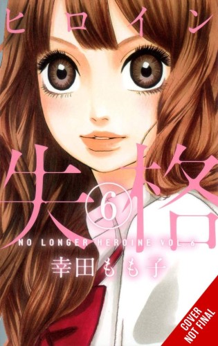 NO LONGER HEROINE GN VOL 06 (9781975346584)