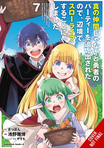 BANISHED FROM HERO PARTY QUIET COUNTRYSIDE GN VOL 07 (9781975363017)