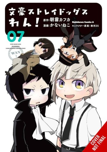 BUNGO STRAY DOGS WAN GN VOL 07 (9781975340391)