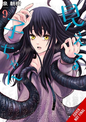 MIERUKO-CHAN GN VOL 09 (9781975387877)