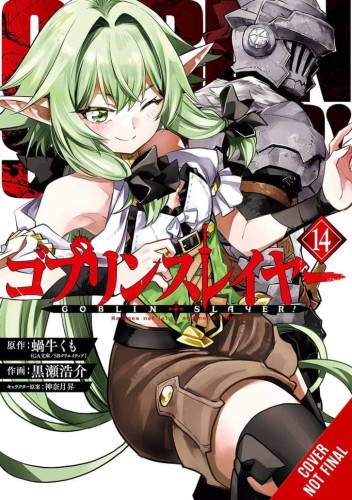 GOBLIN SLAYER GN VOL 14 (9781975390327)