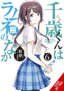 CHITOSE IS IN RAMUNE BOTTLE GN VOL 06
