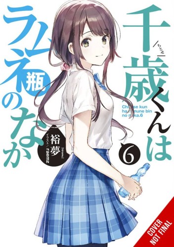 CHITOSE IS IN RAMUNE BOTTLE GN VOL 06 (9781975347970)
