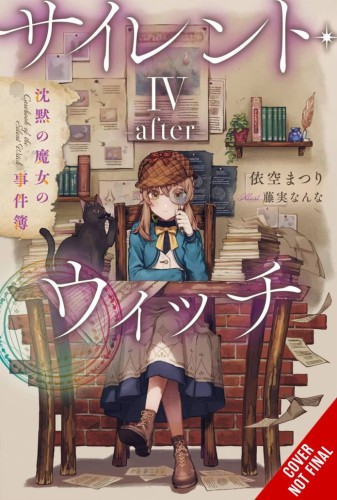 SILENT WITCH LIGHT NOVEL SC VOL 04.5 (9781975393687)